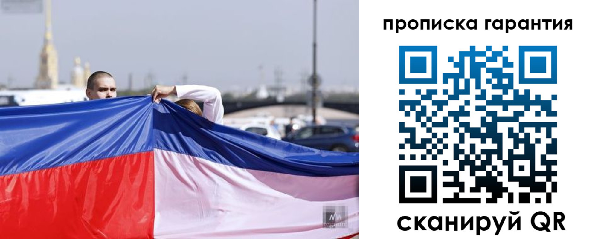 прописка ребенка в Гремячинске