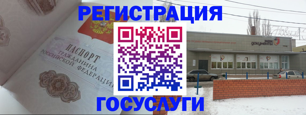 пропишу в квартире в Гремячинске